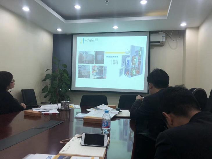 天津某大型化工设计院弧光保护技术交流