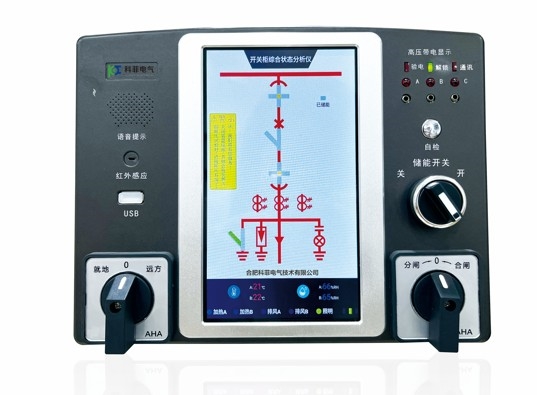 HC400综合状态分析仪